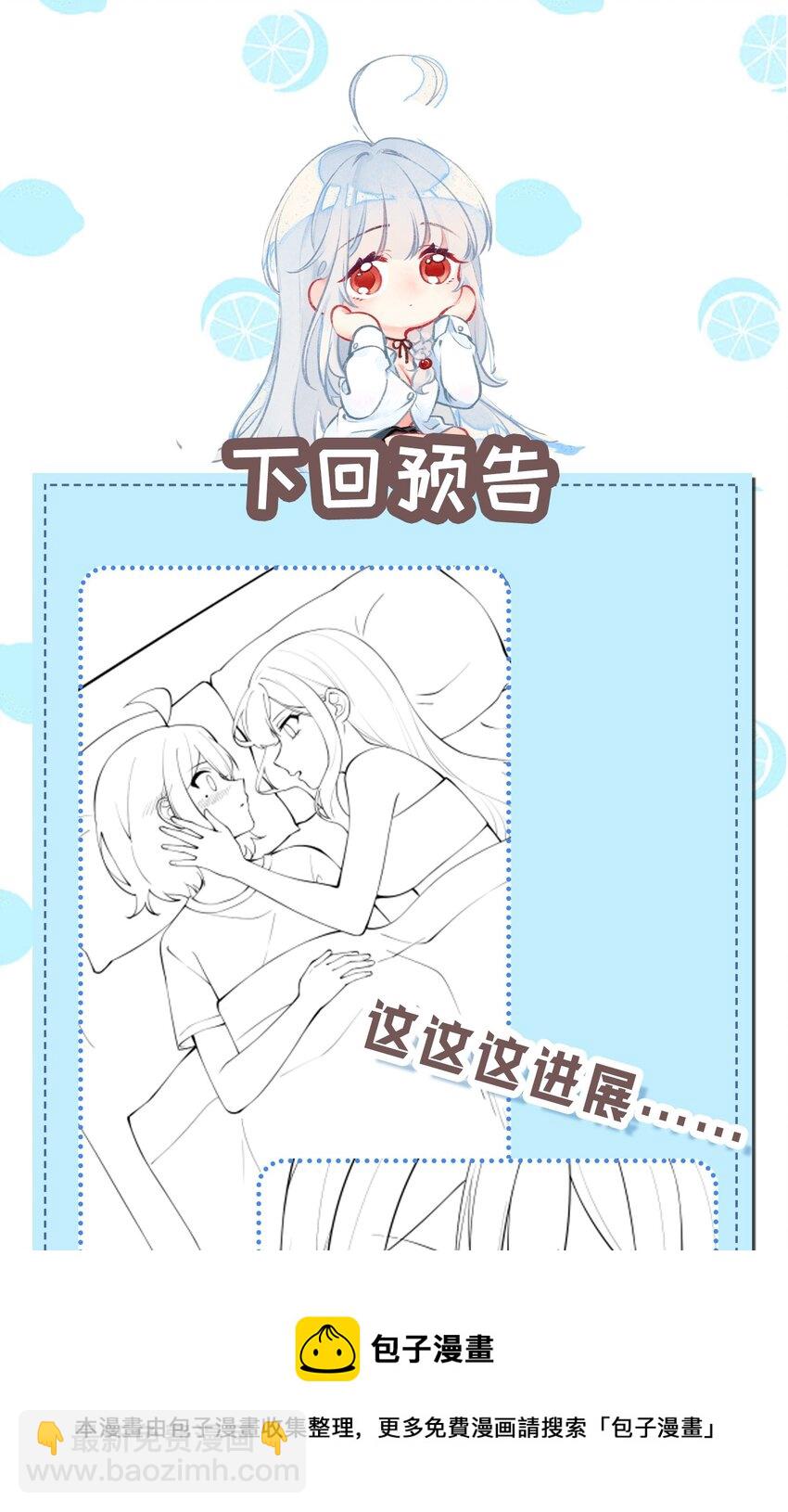 016 我们，一起睡觉吧60