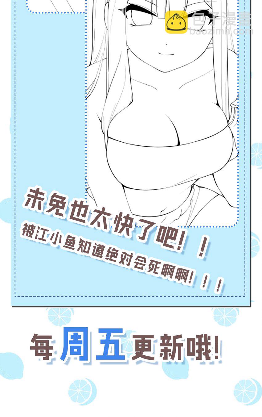 016 我们，一起睡觉吧61