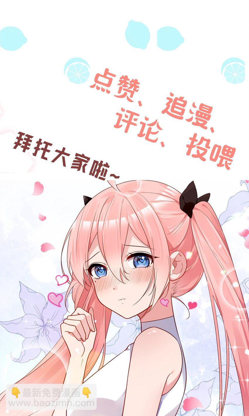 016 我们，一起睡觉吧62
