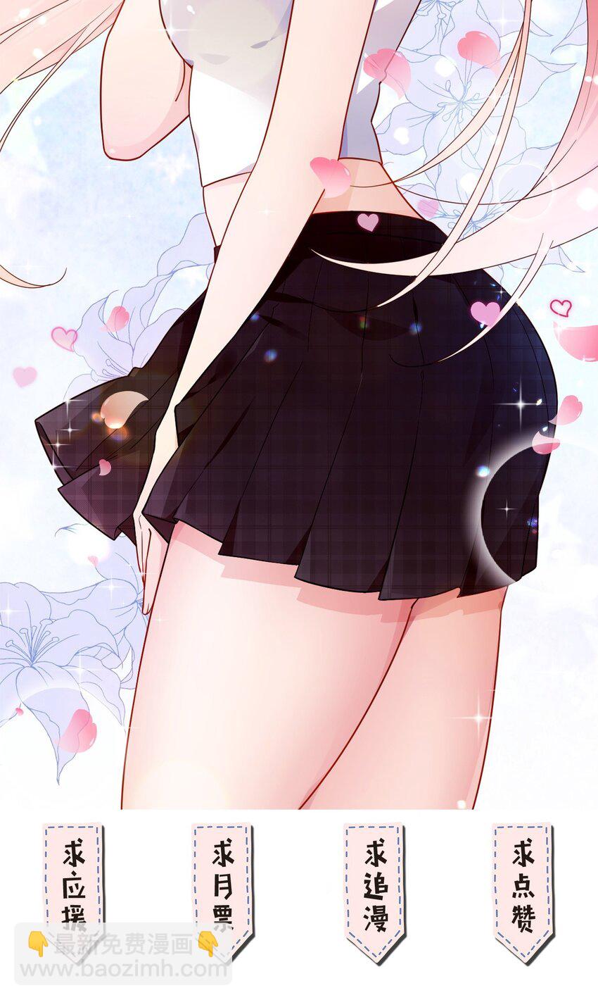 016 我们，一起睡觉吧63