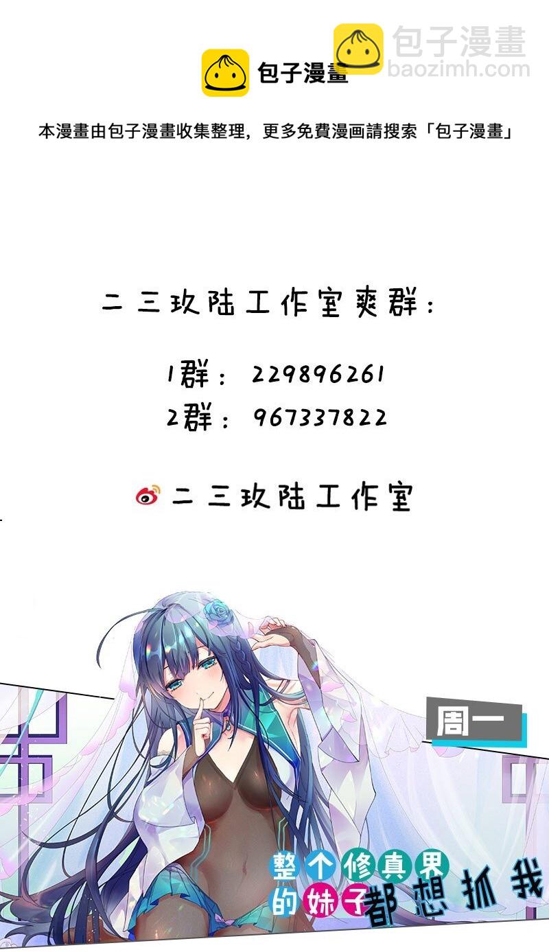016 我们，一起睡觉吧64