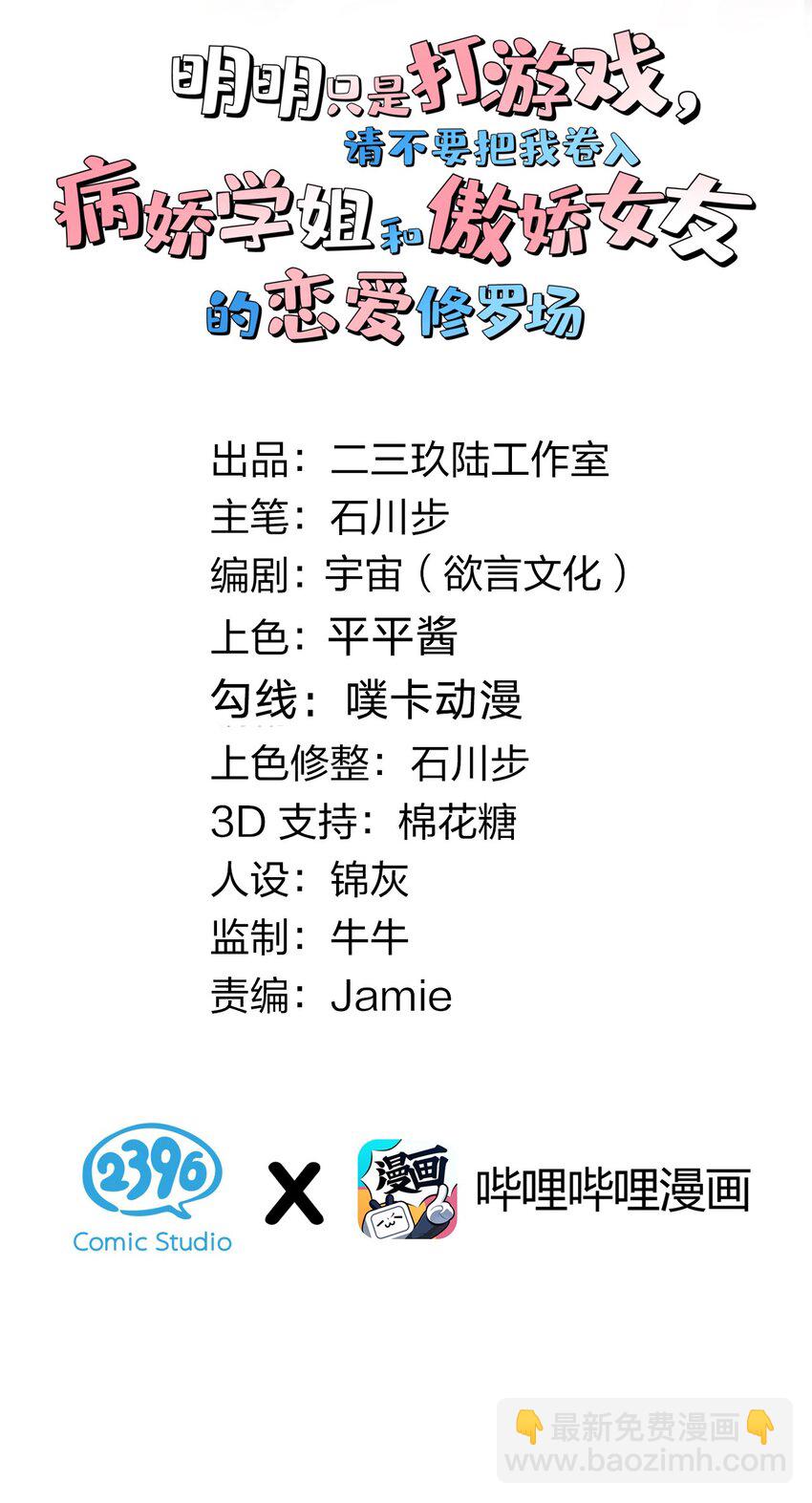 22 副本开启！1