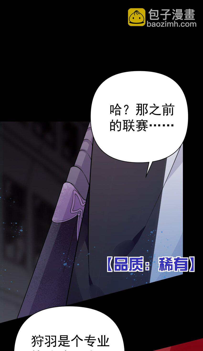 22 副本开启！13