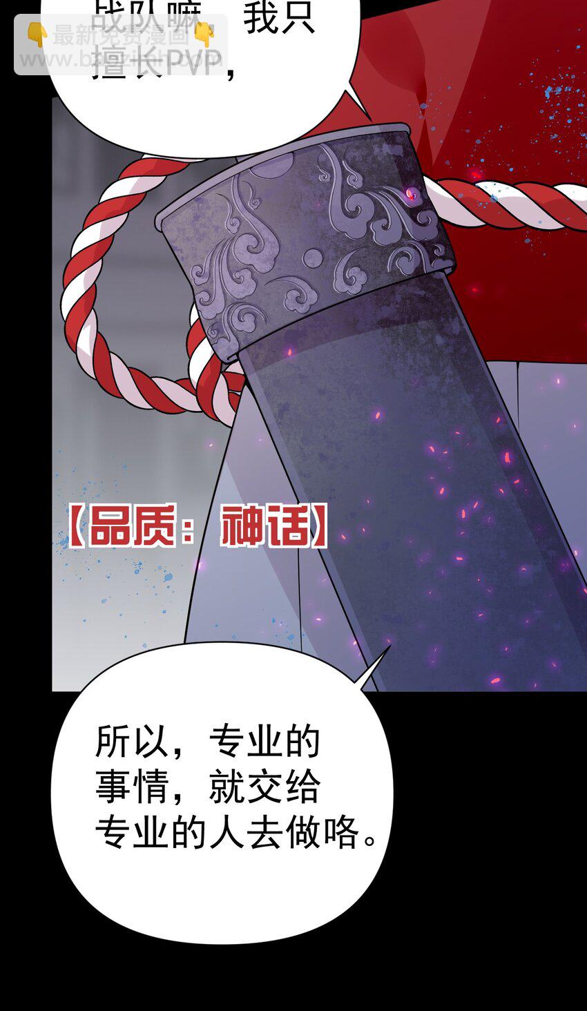 22 副本开启！14