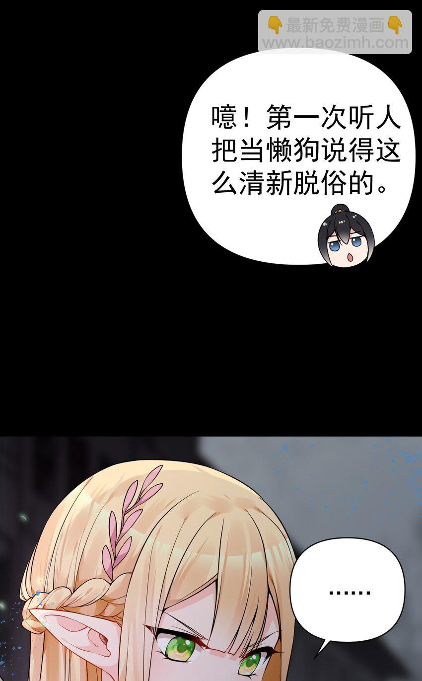 22 副本开启！15