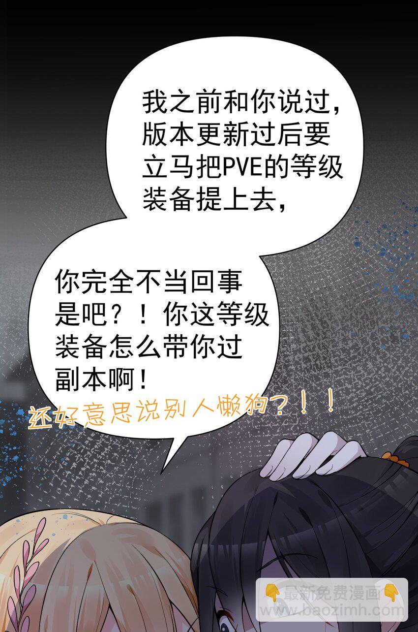 22 副本开启！18