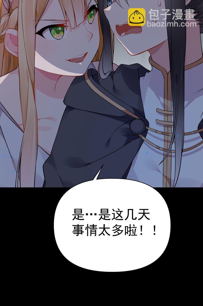 22 副本开启！19