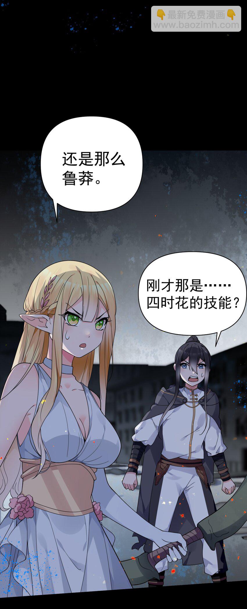 22 副本开启！38
