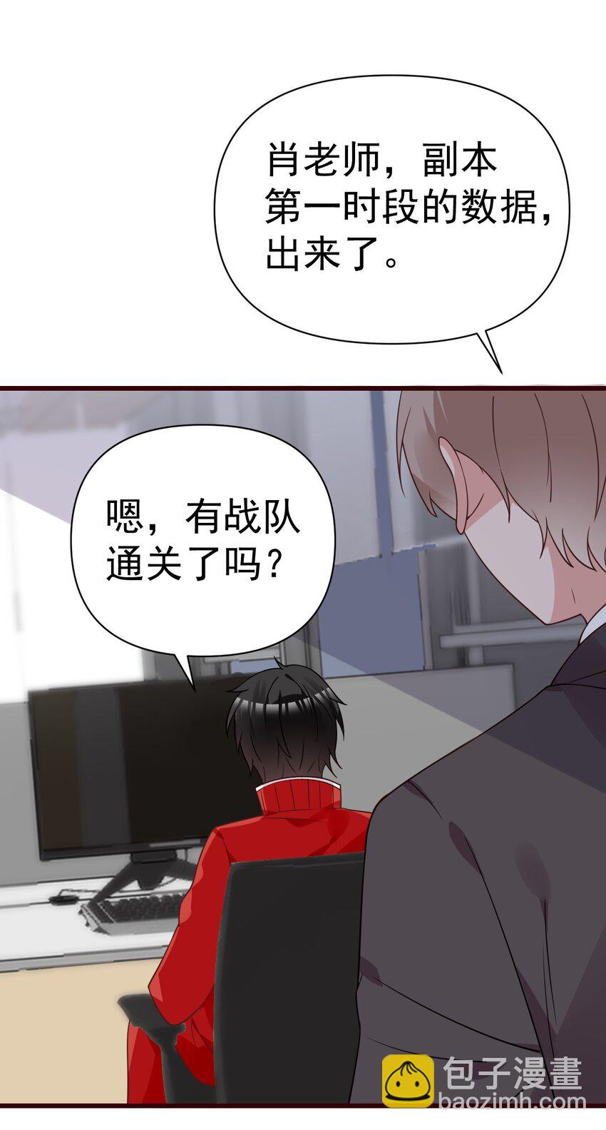 22 副本开启！58