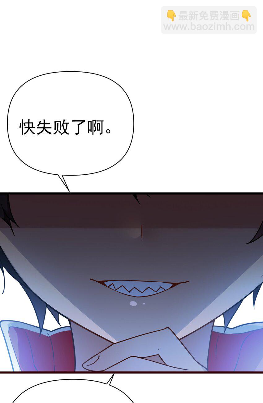 22 副本开启！61
