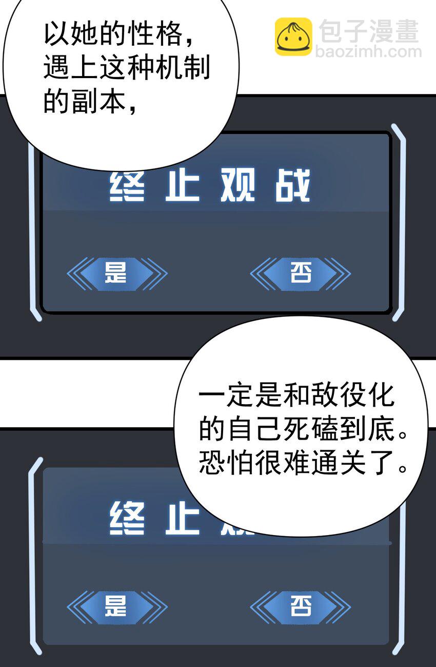 22 副本开启！62