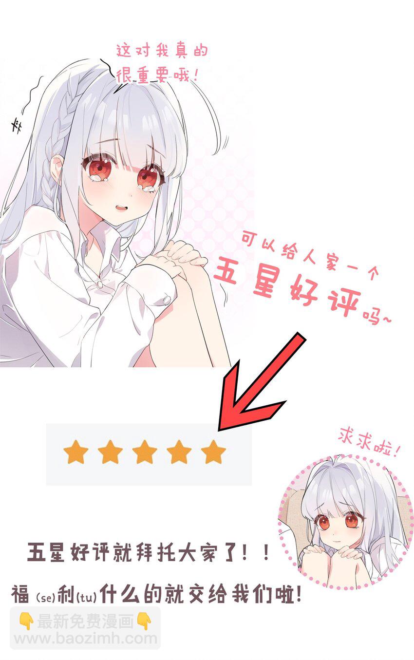 22 副本开启！66