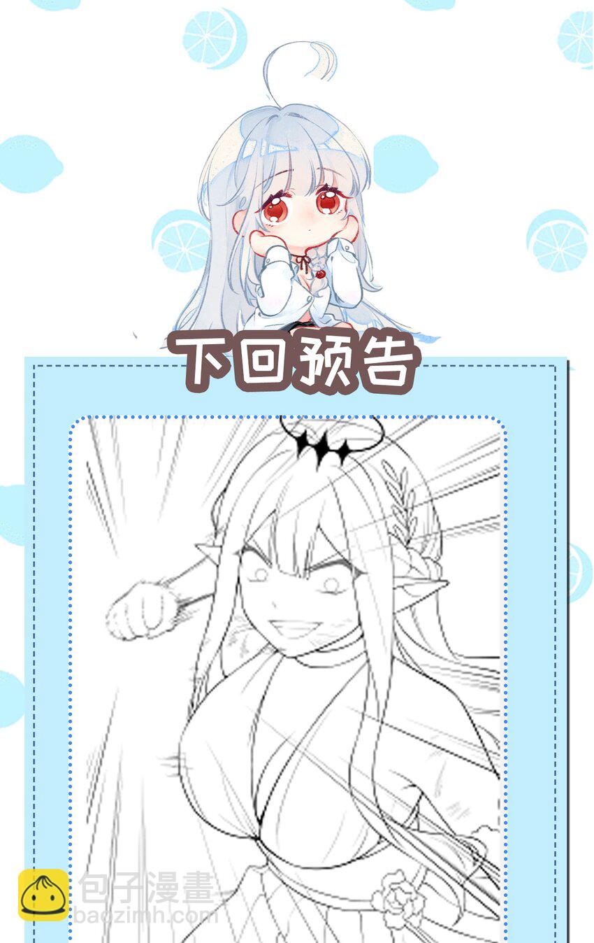 22 副本开启！67