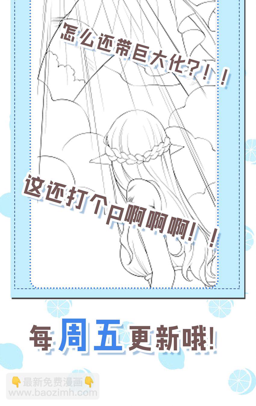 22 副本开启！68