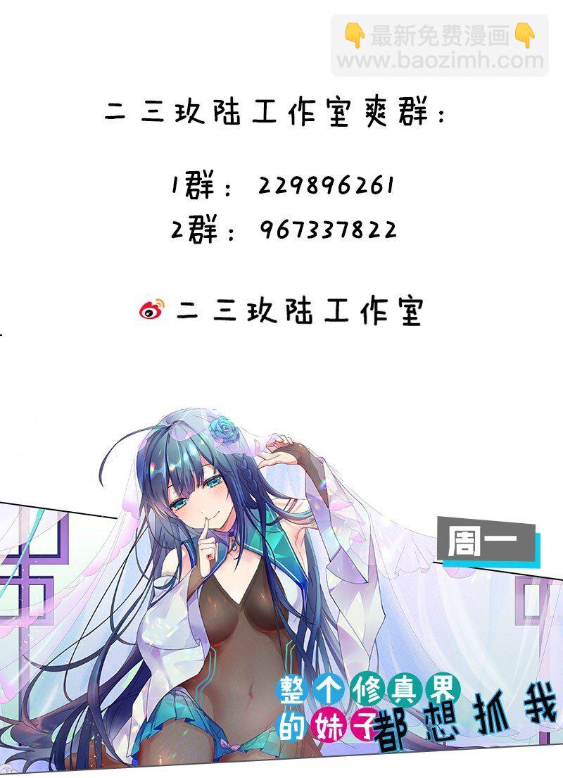 22 副本开启！69