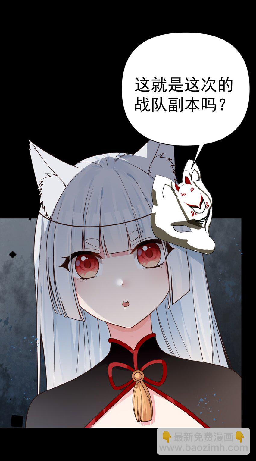 22 副本开启！9