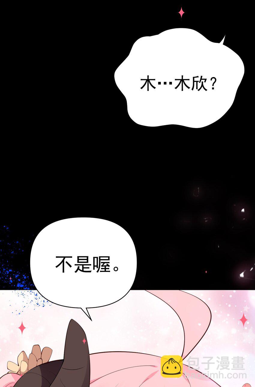23 让hentai畏惧的学姐，究竟多恐怖啊！29