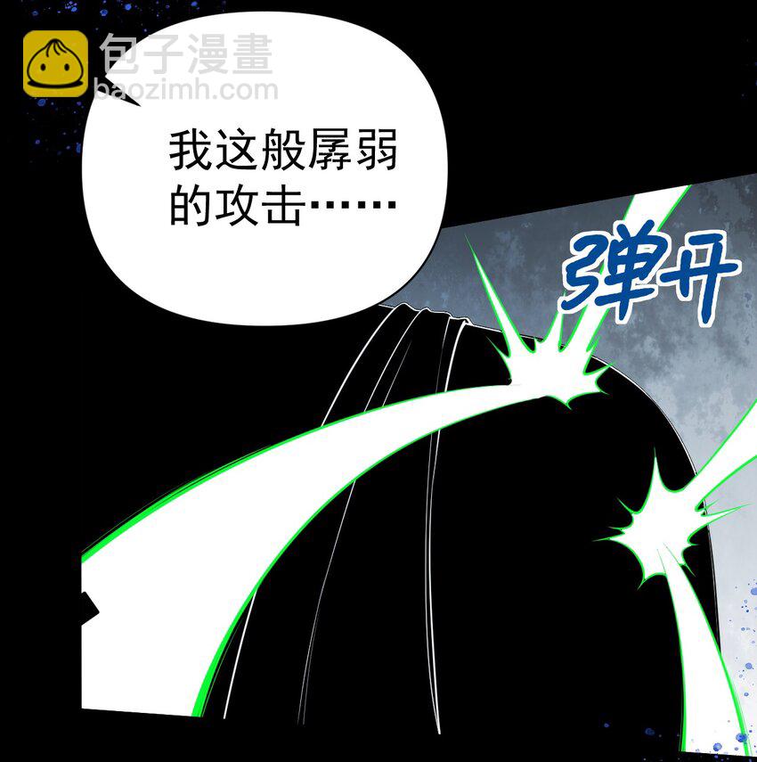 23 让hentai畏惧的学姐，究竟多恐怖啊！3