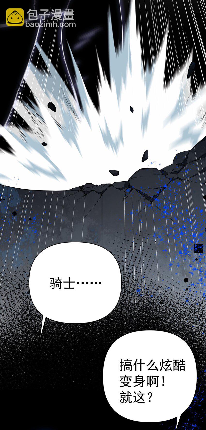 23 让hentai畏惧的学姐，究竟多恐怖啊！35