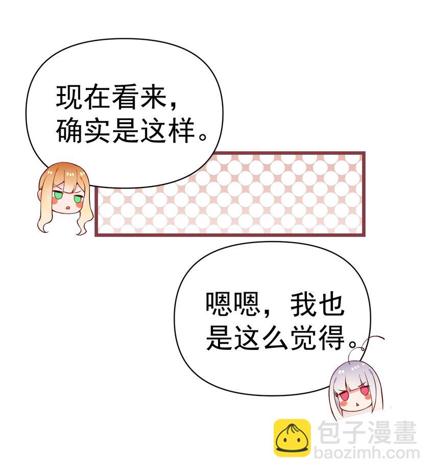 23 让hentai畏惧的学姐，究竟多恐怖啊！44