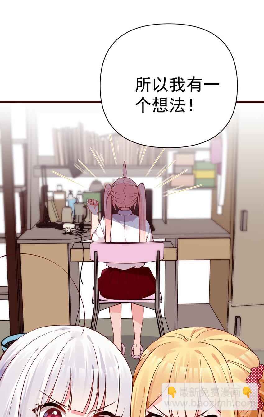 23 让hentai畏惧的学姐，究竟多恐怖啊！45
