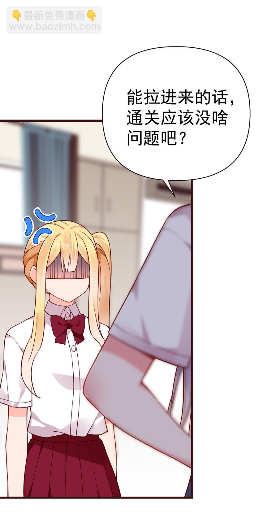 23 让hentai畏惧的学姐，究竟多恐怖啊！57