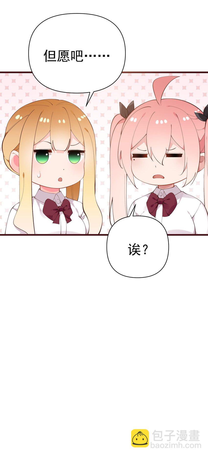23 让hentai畏惧的学姐，究竟多恐怖啊！61
