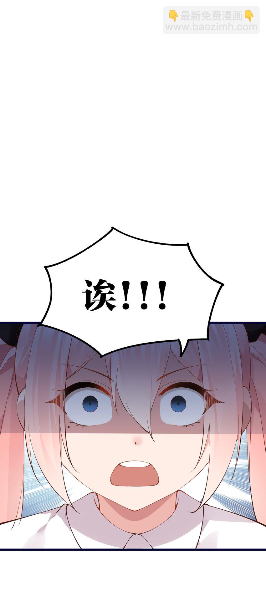 23 让hentai畏惧的学姐，究竟多恐怖啊！62