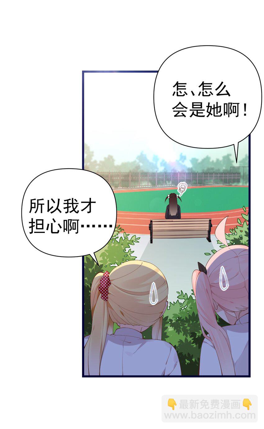 23 让hentai畏惧的学姐，究竟多恐怖啊！63