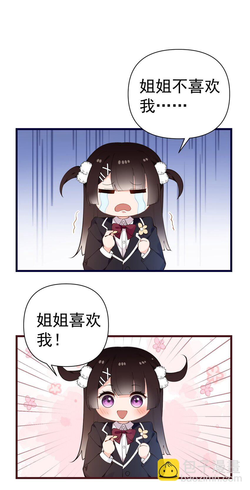 23 让hentai畏惧的学姐，究竟多恐怖啊！64