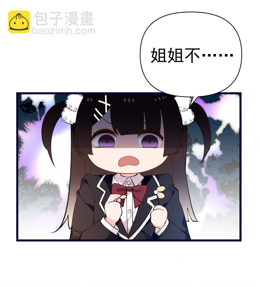 23 让hentai畏惧的学姐，究竟多恐怖啊！65