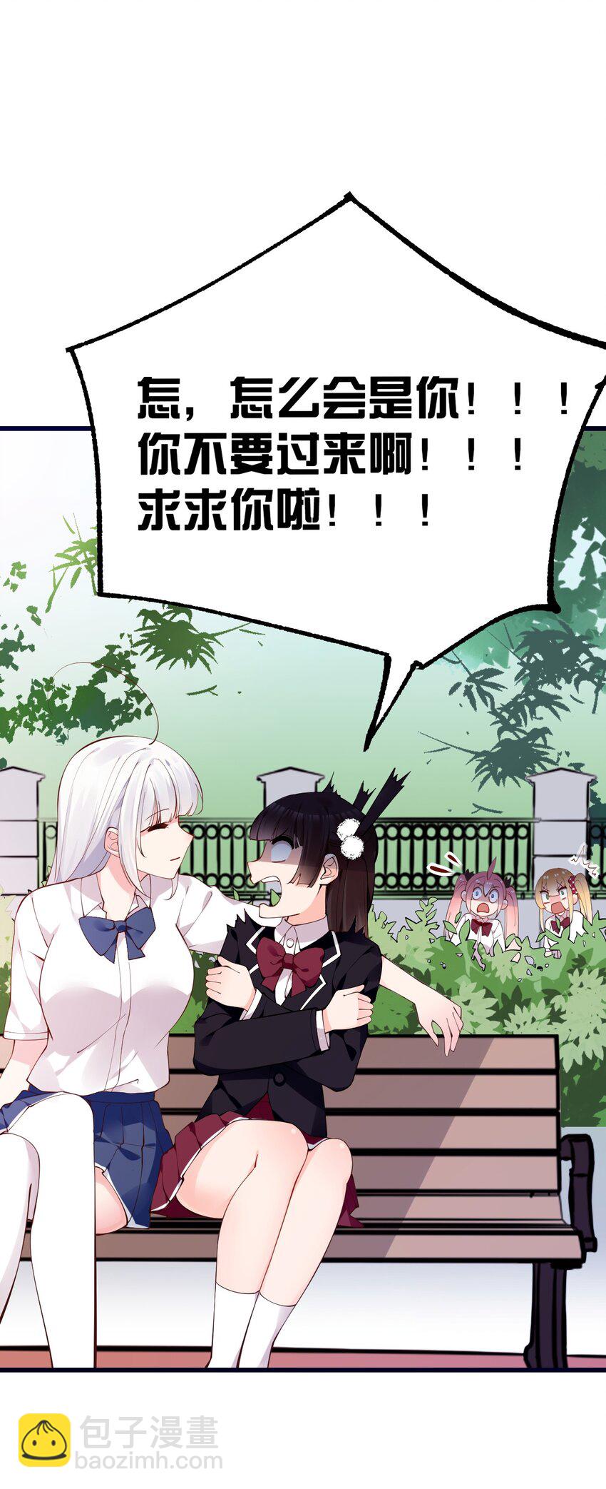 23 让hentai畏惧的学姐，究竟多恐怖啊！75