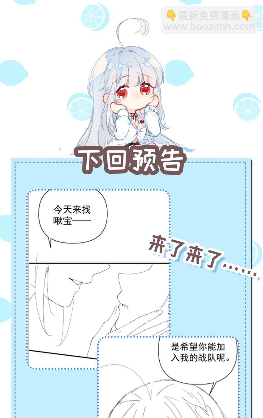 23 让hentai畏惧的学姐，究竟多恐怖啊！79