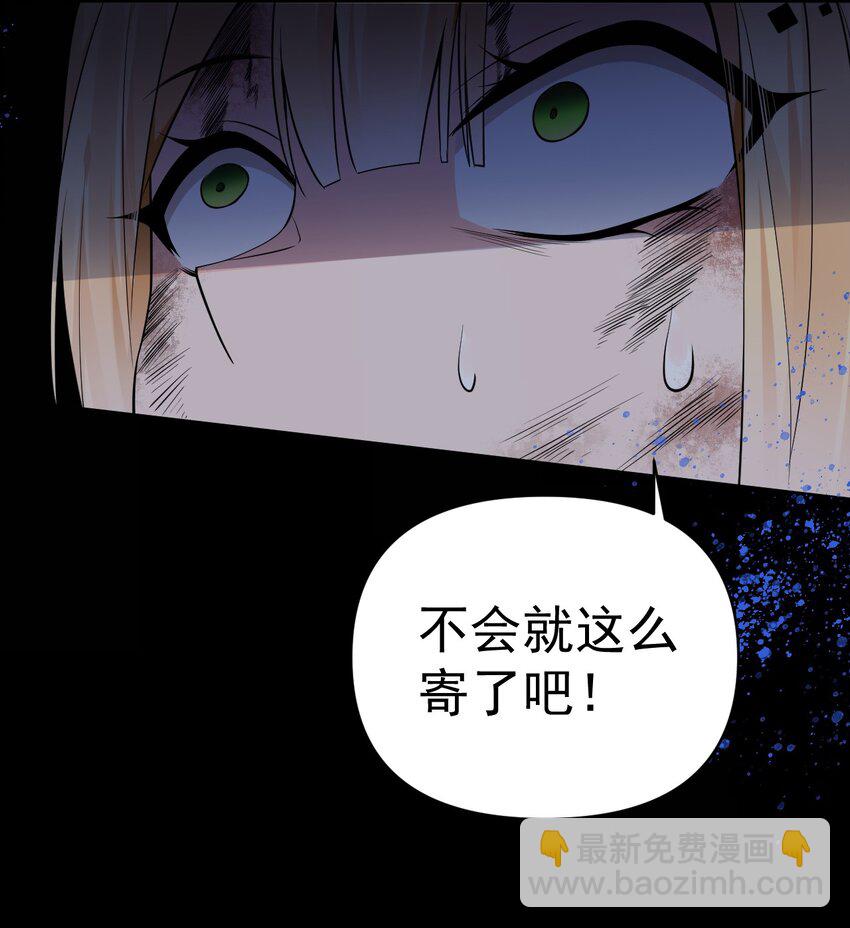 23 让hentai畏惧的学姐，究竟多恐怖啊！9