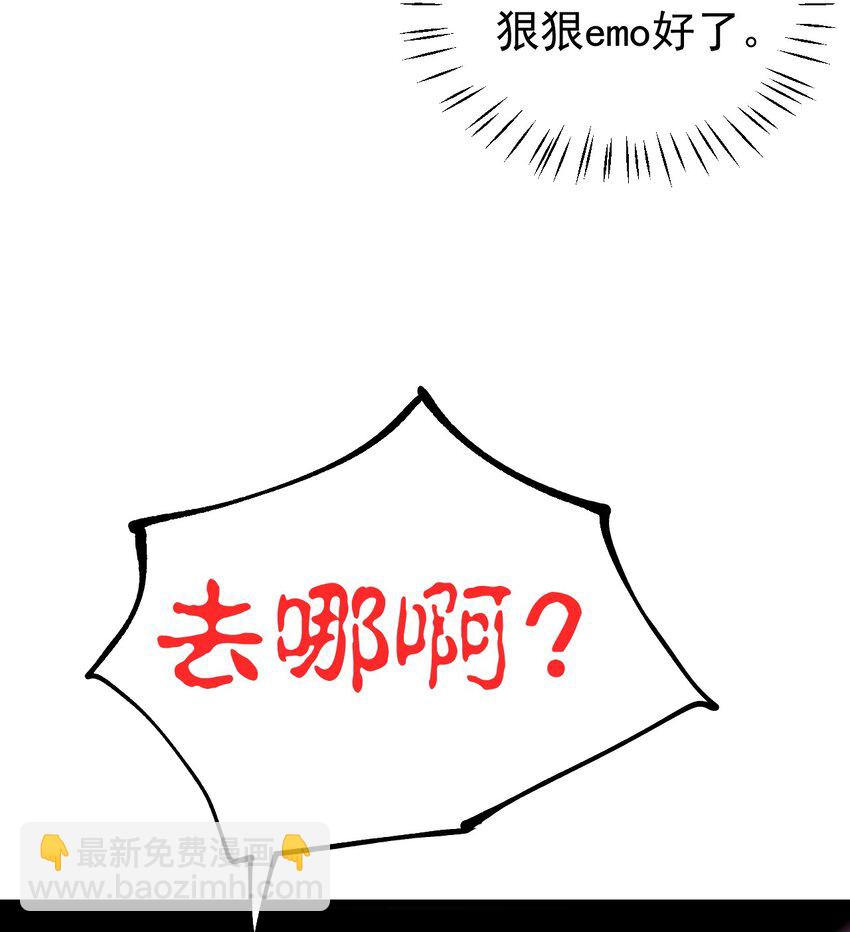 27 喝醉的学姐【涩图特典上线！】13