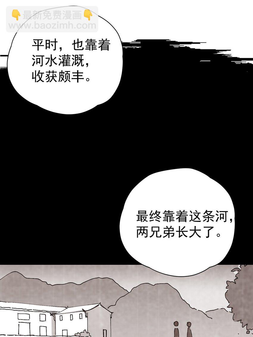 27 喝醉的学姐【涩图特典上线！】21