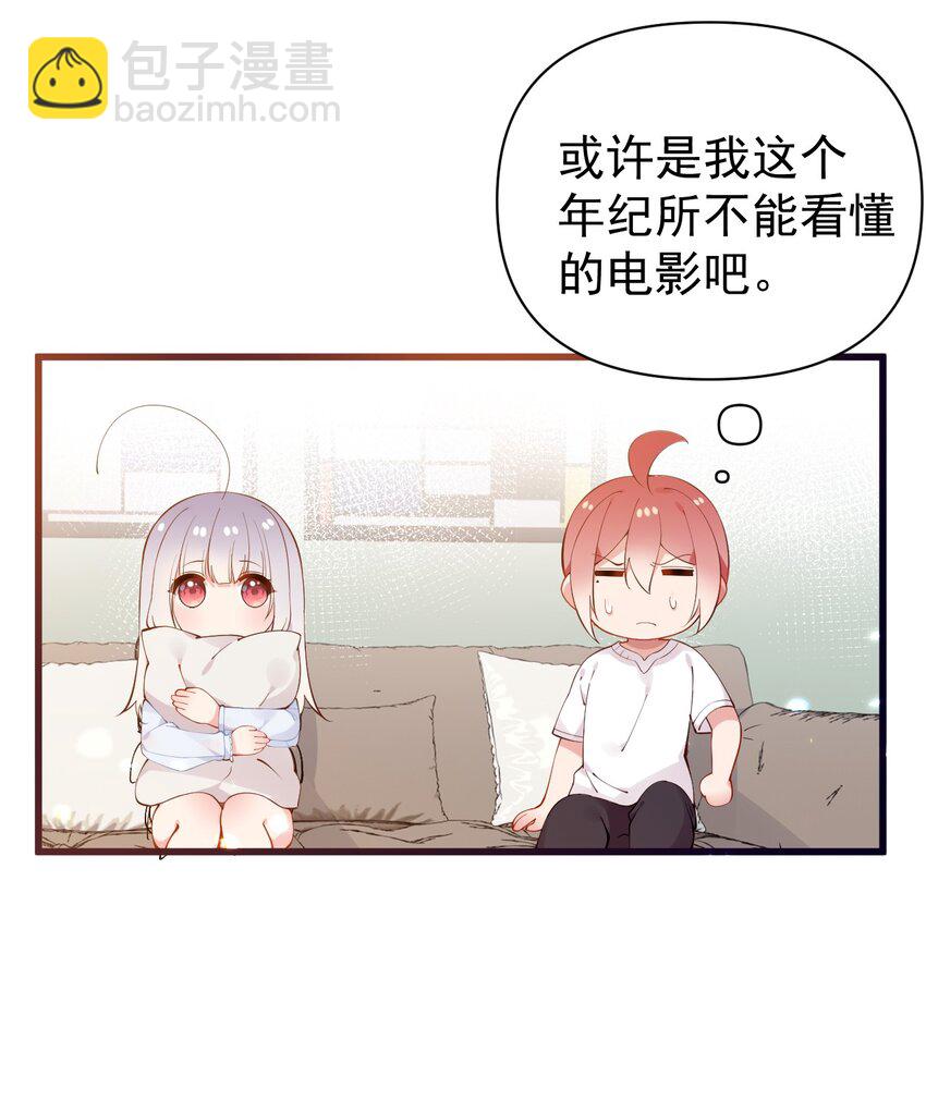 27 喝醉的学姐【涩图特典上线！】25