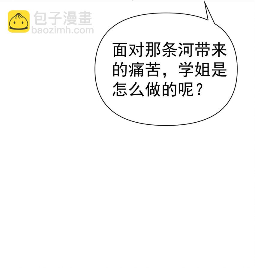 27 喝醉的学姐【涩图特典上线！】47