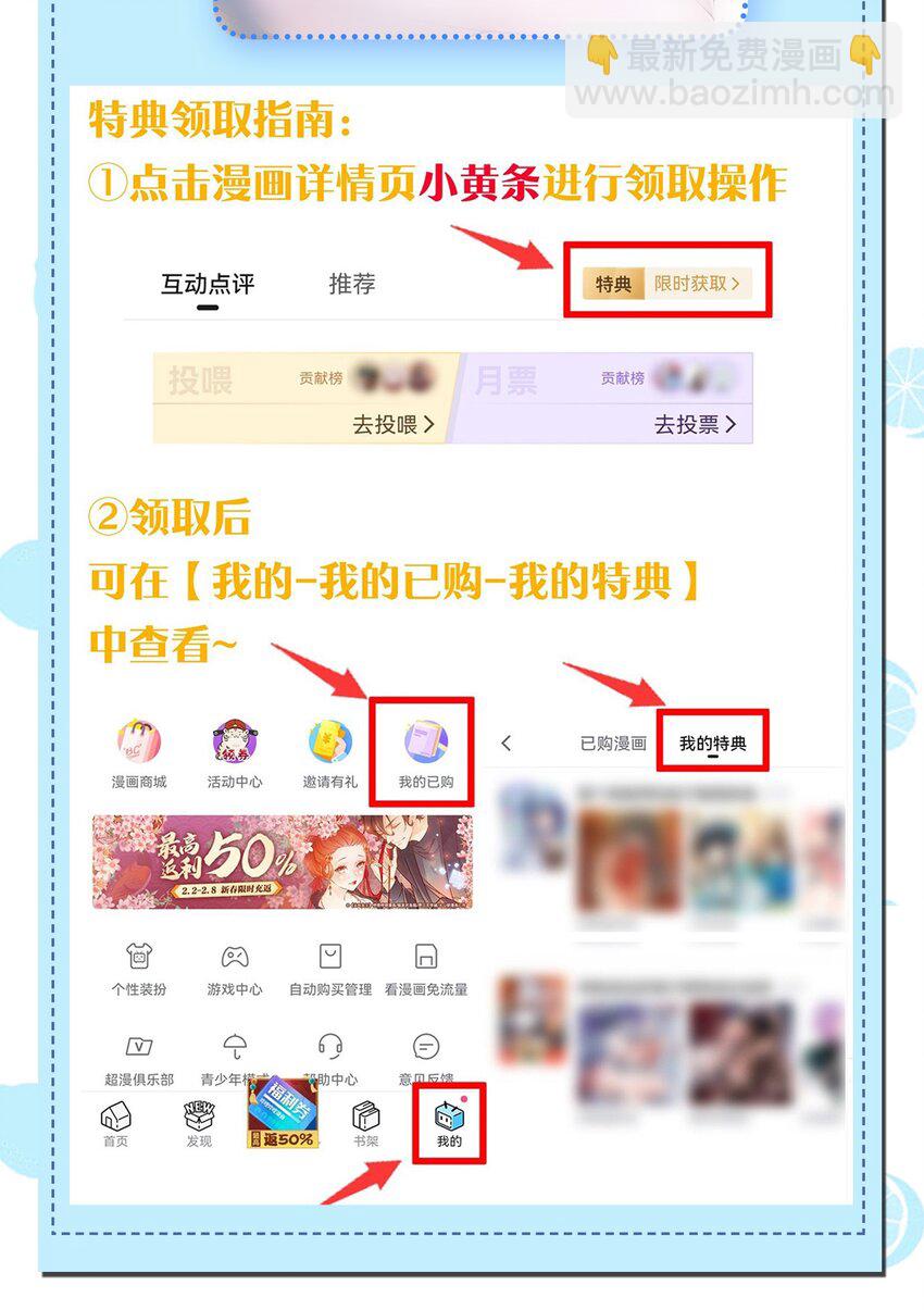 27 喝醉的学姐【涩图特典上线！】63