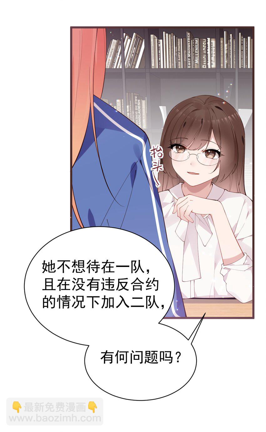 35 让我满足你的某些癖好吧~11