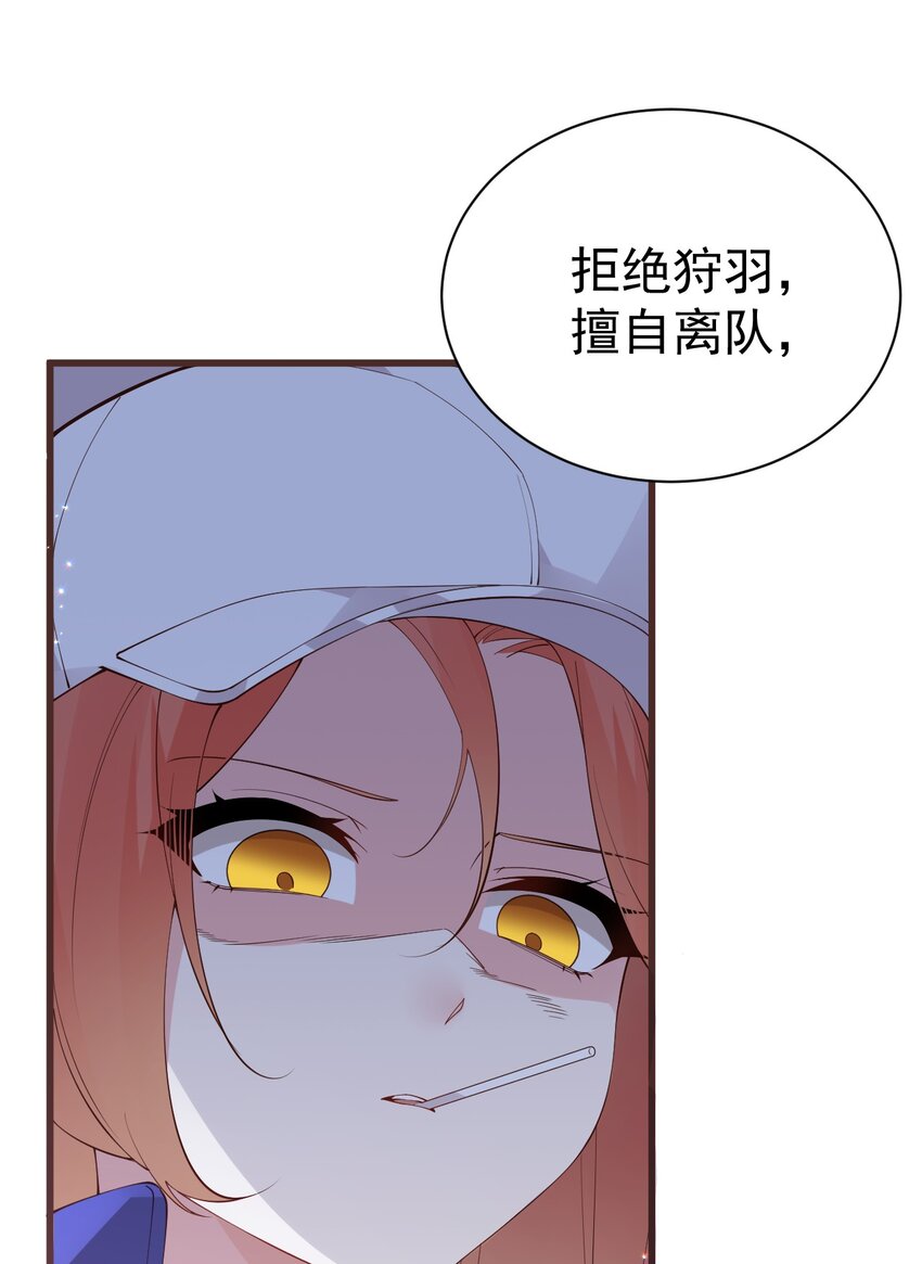 35 让我满足你的某些癖好吧~12