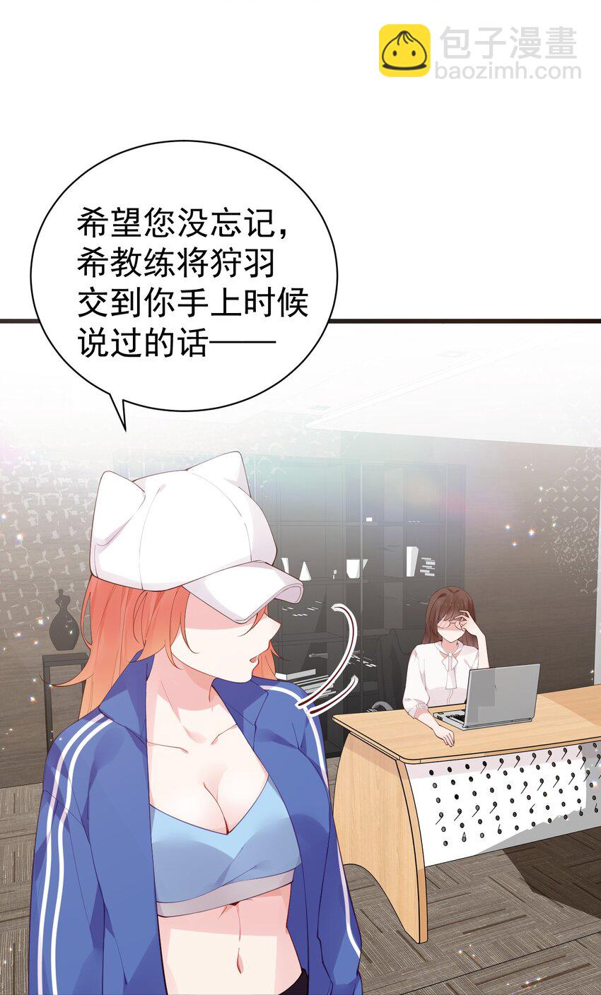 35 让我满足你的某些癖好吧~14