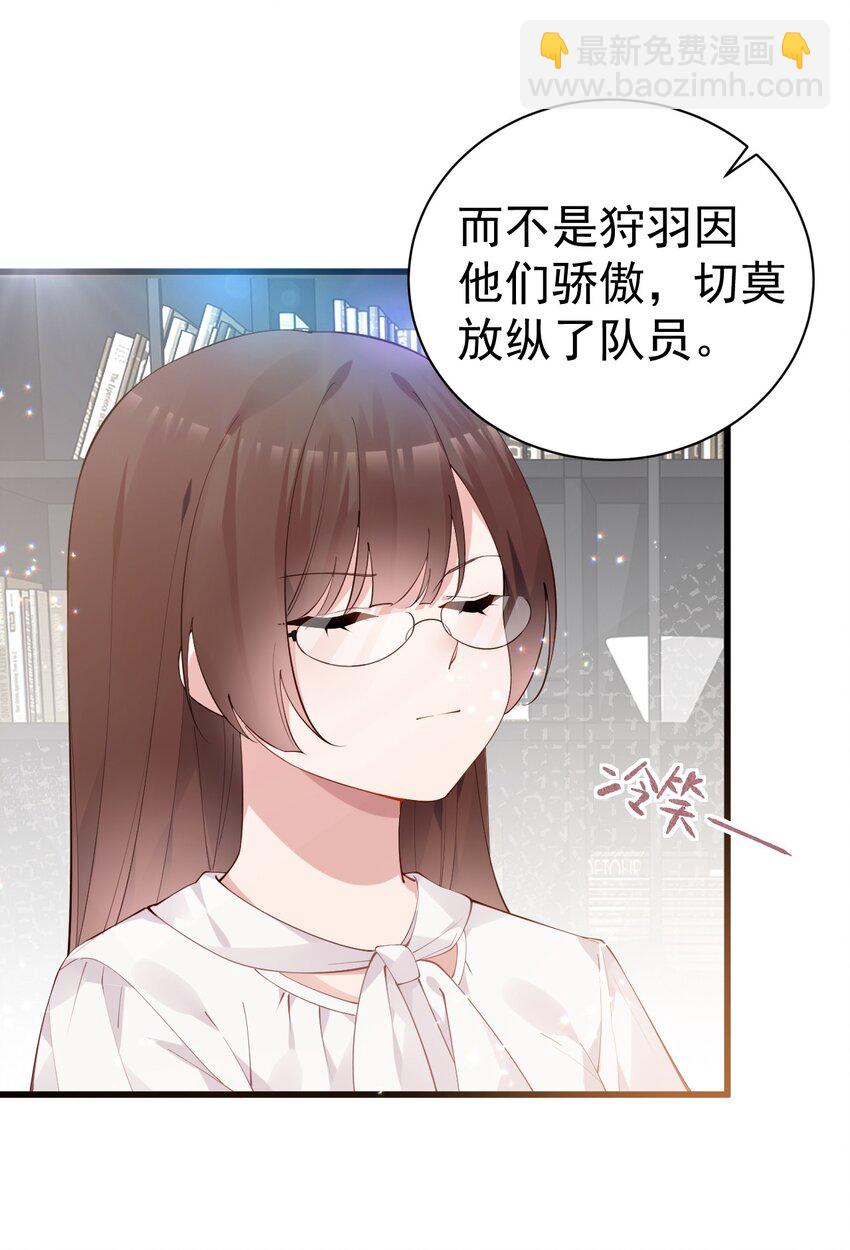 35 让我满足你的某些癖好吧~16