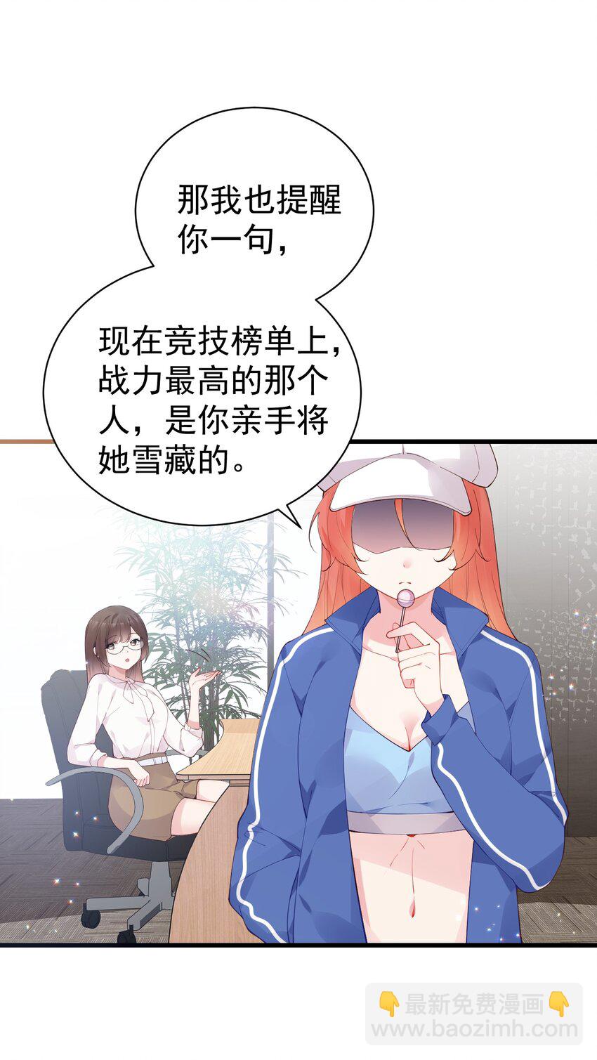 35 让我满足你的某些癖好吧~17