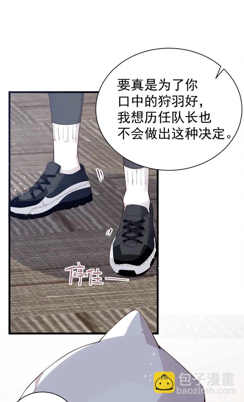 35 让我满足你的某些癖好吧~18