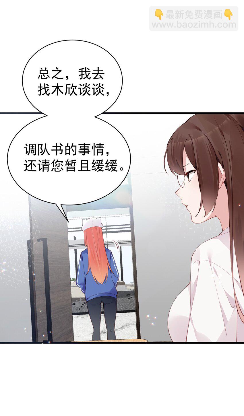 35 让我满足你的某些癖好吧~20