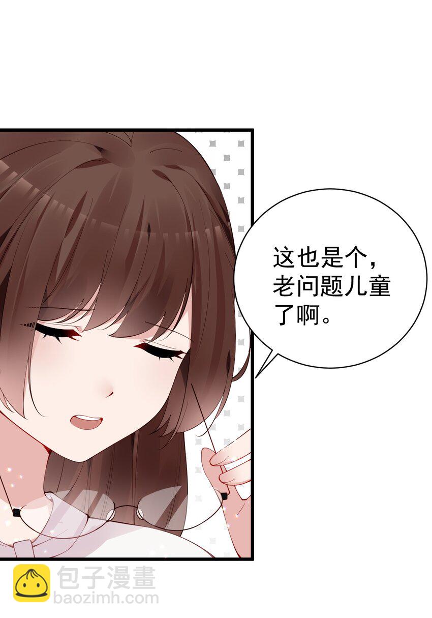 35 让我满足你的某些癖好吧~21
