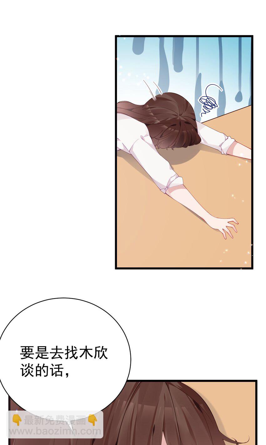 35 让我满足你的某些癖好吧~22