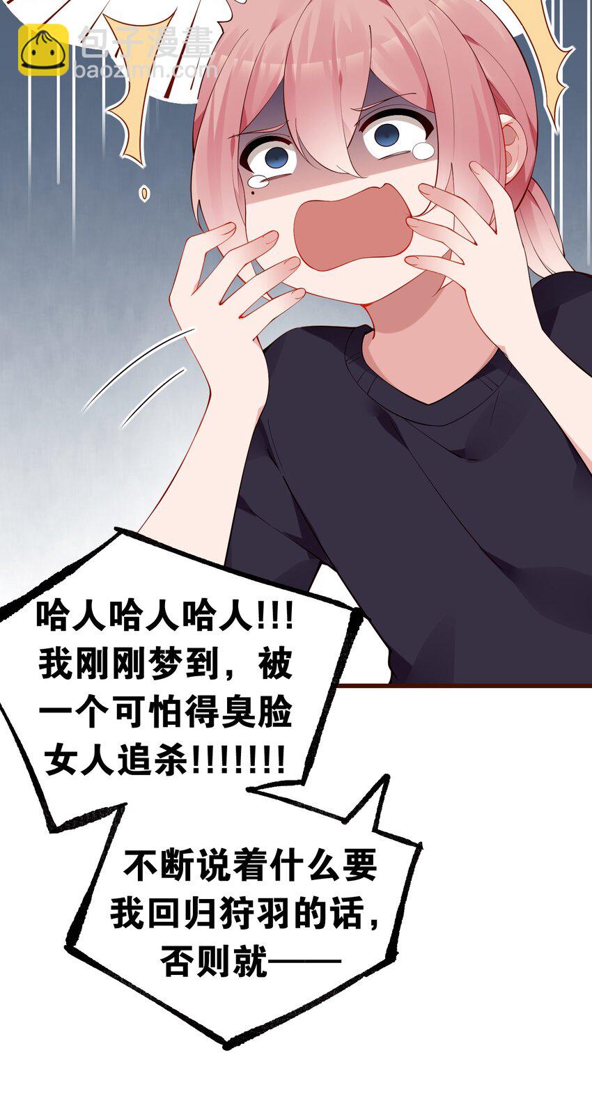 35 让我满足你的某些癖好吧~27