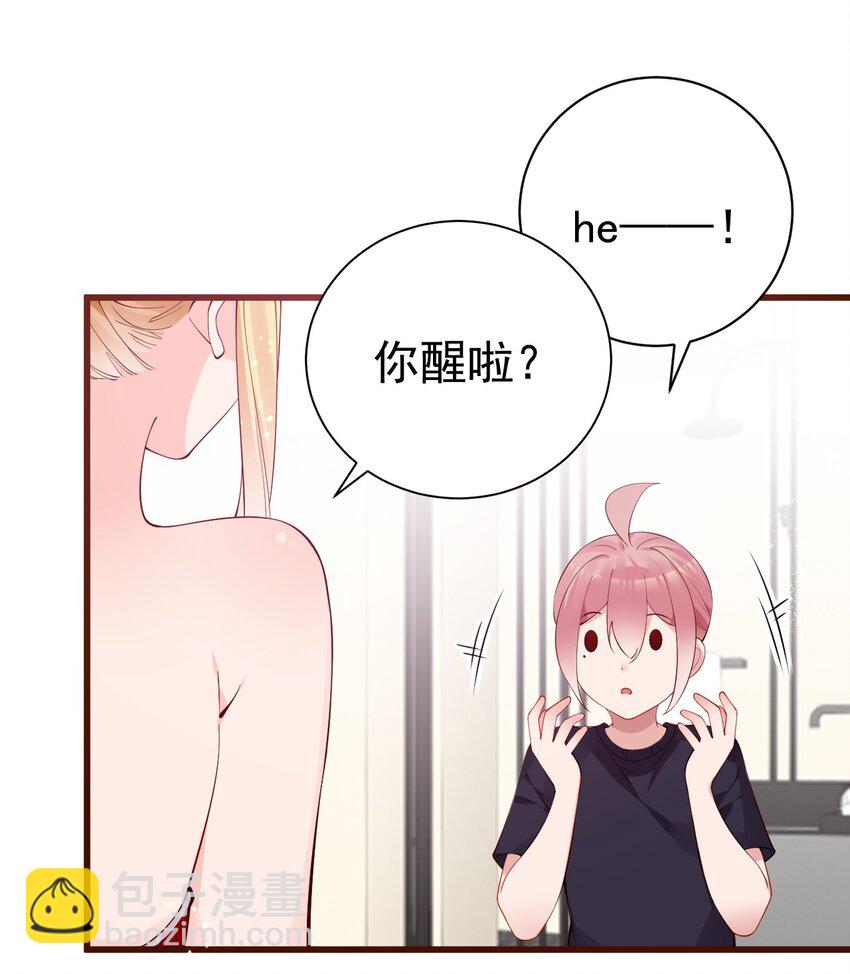 35 让我满足你的某些癖好吧~28